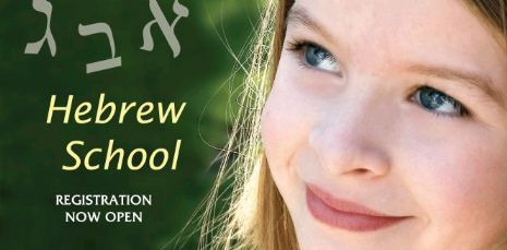 hebrew school 2010/11