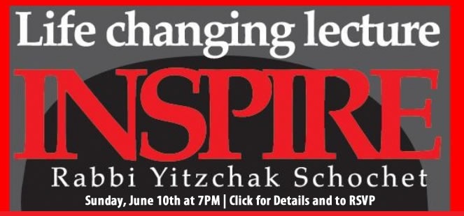 inspire lecture promo.jpg